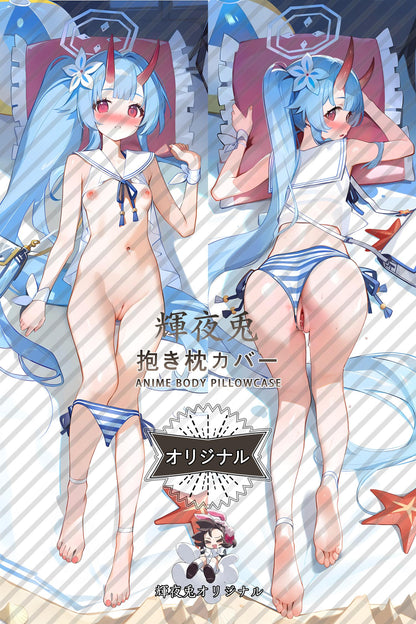 Chise Waraku_Blue Archive_和乐千世 Body Pillow Cover
