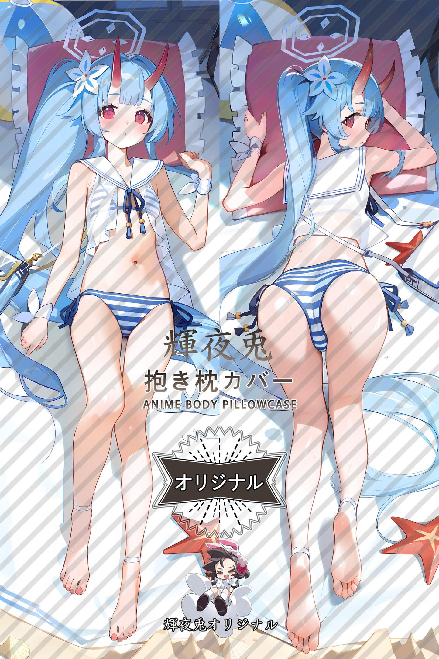 Chise Waraku_Blue Archive_和乐千世 Body Pillow Cover
