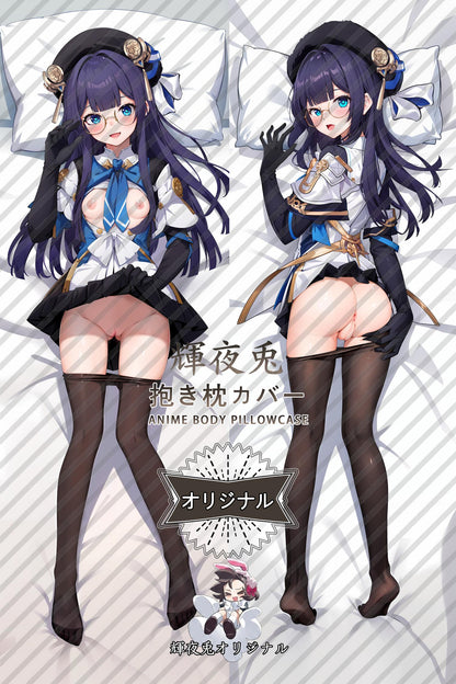 Pela_Honkai： Star Rail_NkfjvR Body Pillow Cover