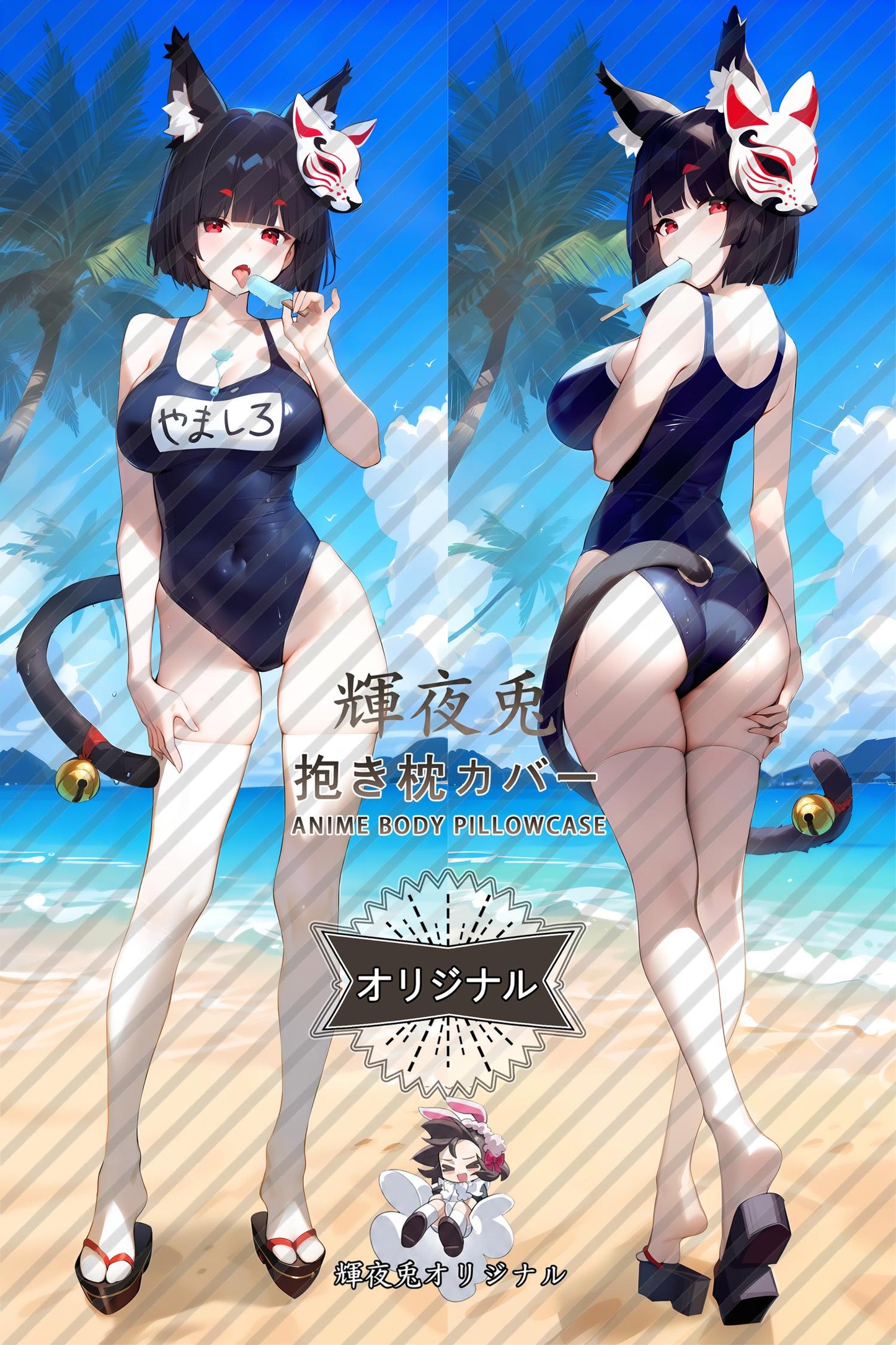 Yamashiro_Azur Lane_山城 Body Pillow Cover