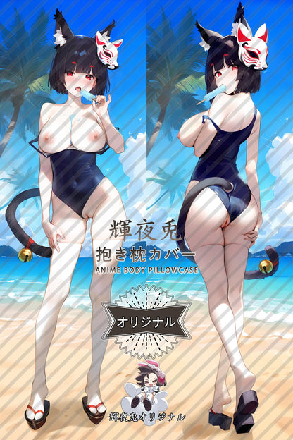 Yamashiro_Azur Lane_山城 Body Pillow Cover