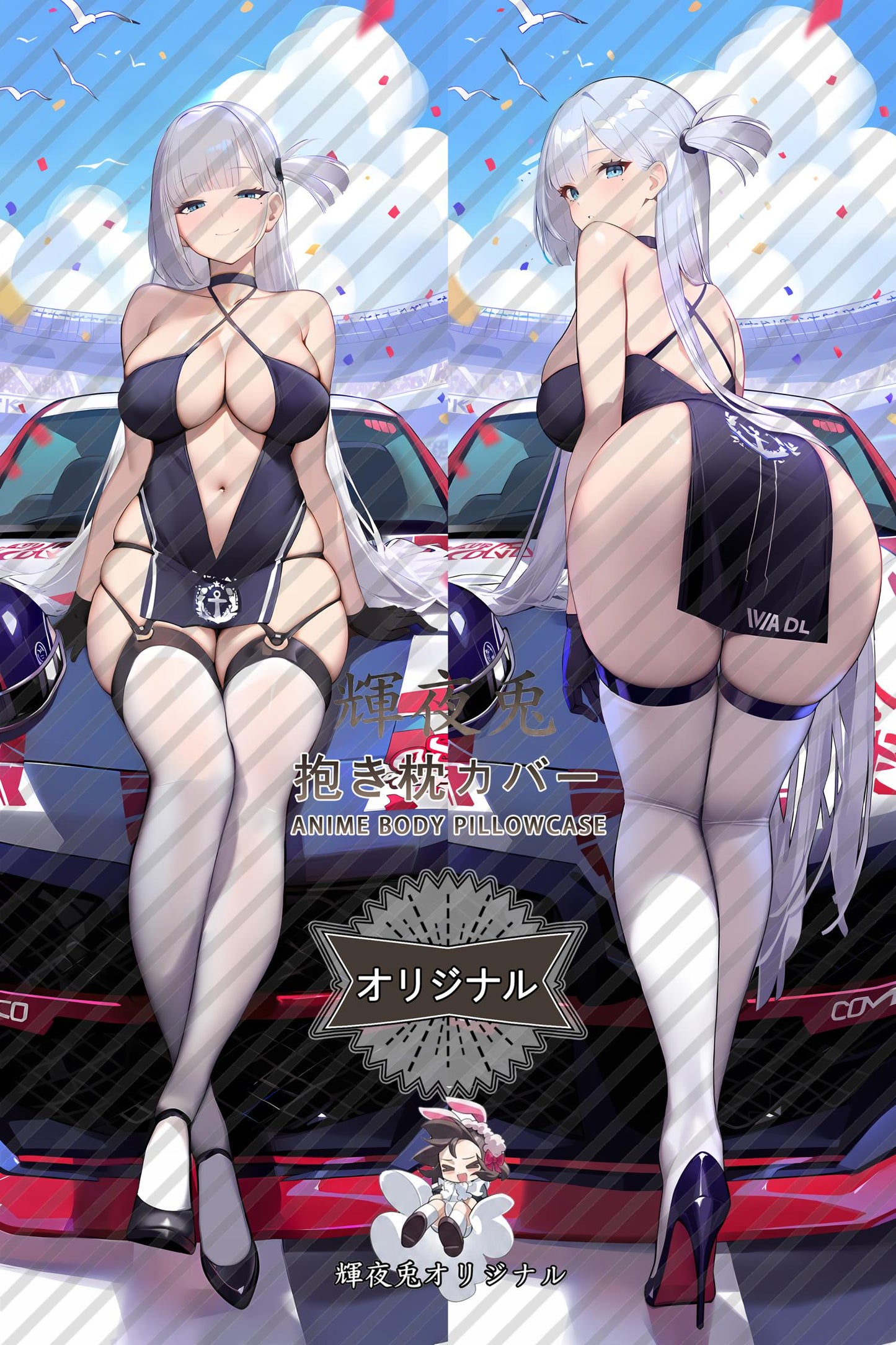 Xianghe_Azur Lane_翔鹤 Body Pillow Cover