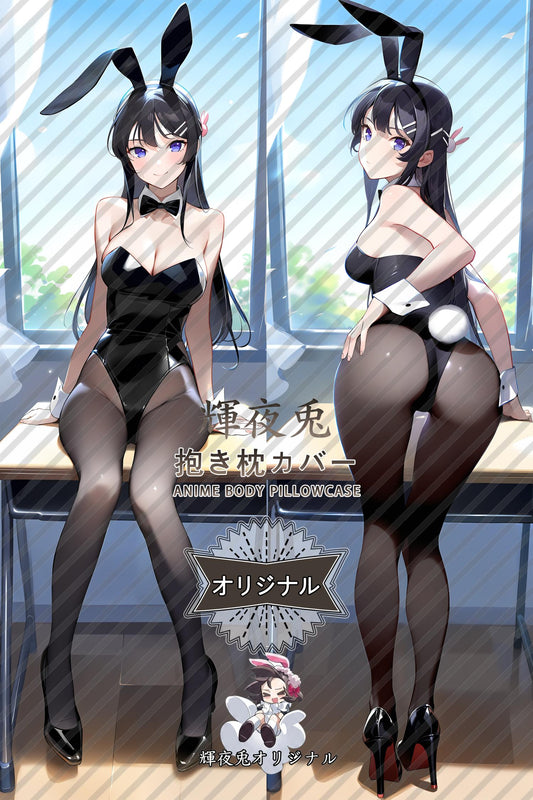 Mai Sakurajima_Rascal Does Not Dream of Bunny Girl Senpai_樱岛麻衣 Body Pillow Cover