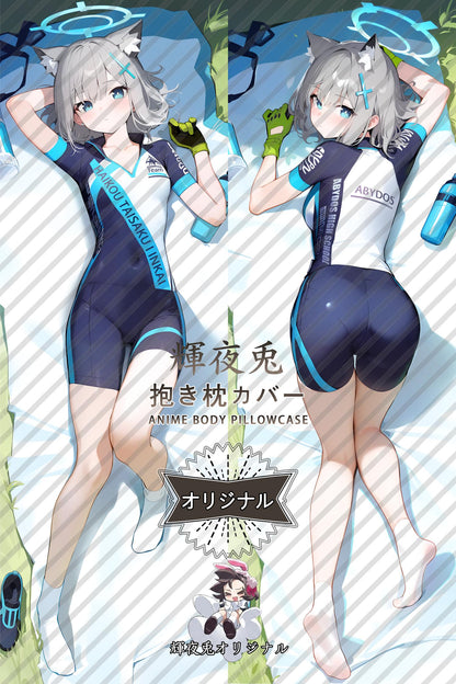 Shiroko Sunaookami_Blue Archive_i5hf2w Body Pillow Cover