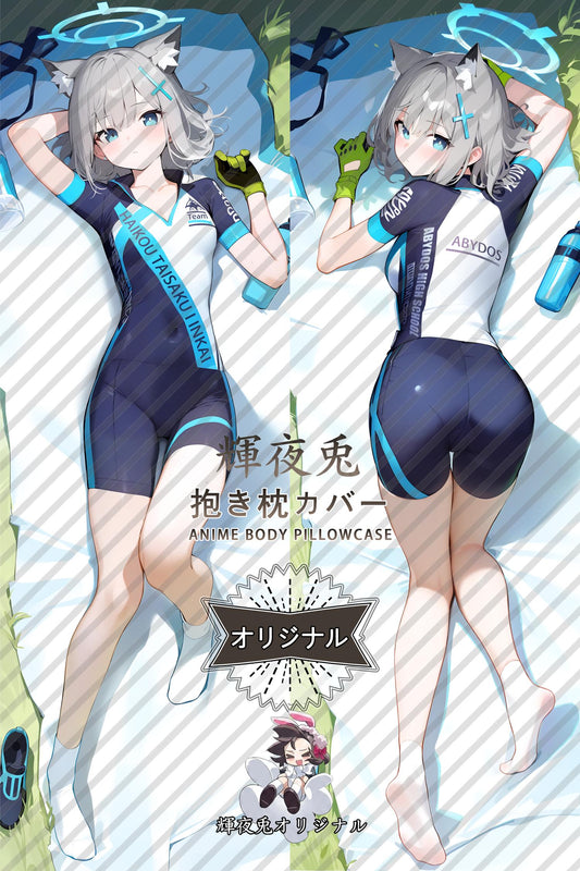 Shiroko Sunaookami_Blue Archive_i5hf2w Body Pillow Cover
