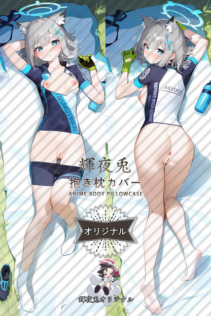 Shiroko Sunaookami_Blue Archive_i5hf2w Body Pillow Cover