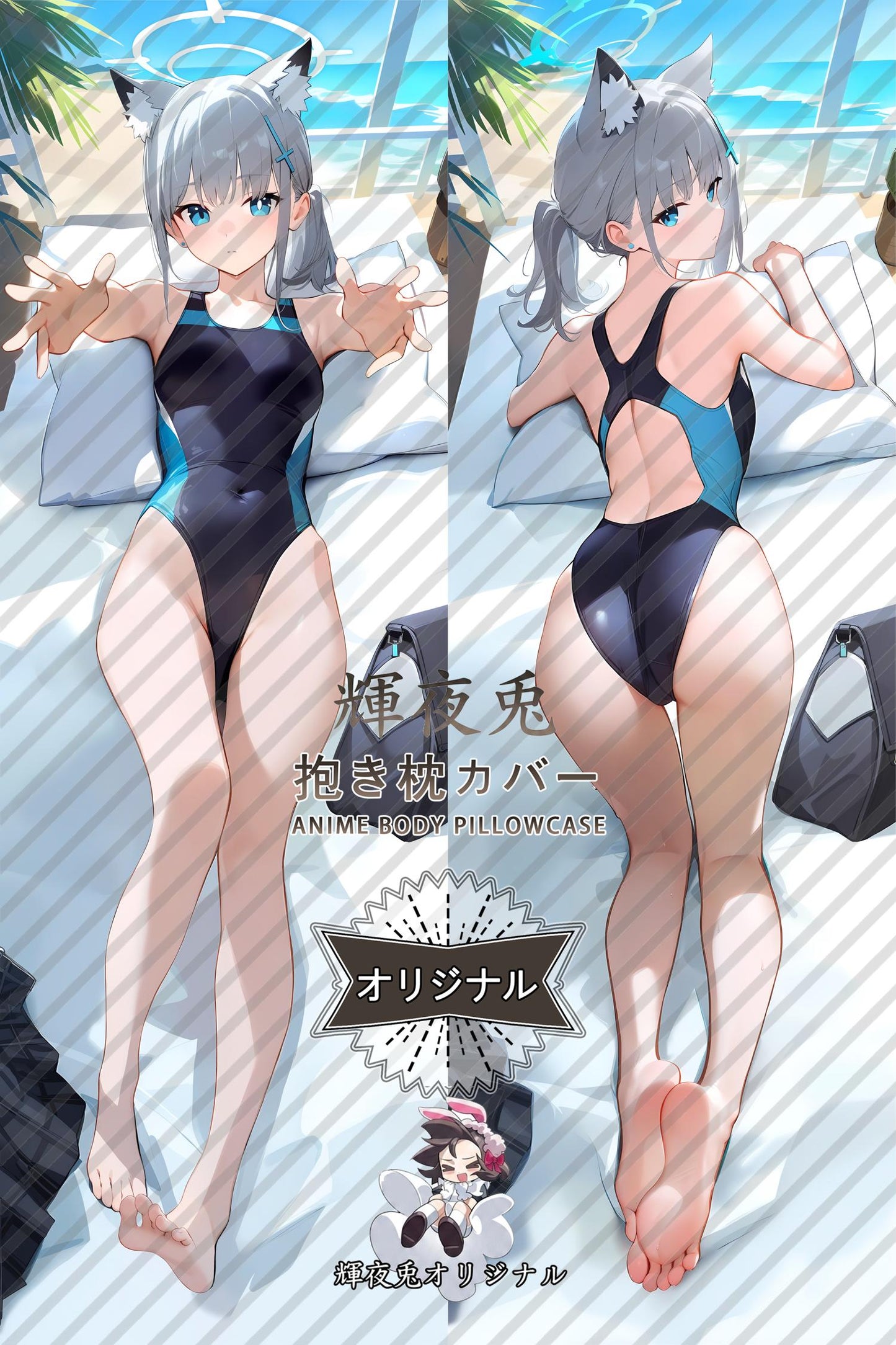Shiroko Sunaookami_Blue Archive_砂狼白子泳装 Body Pillow Cover