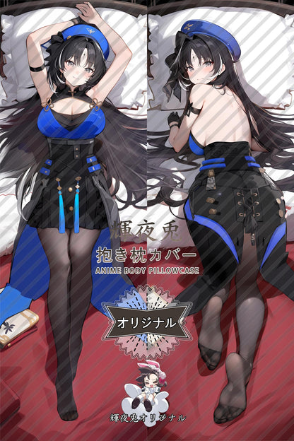 Yangyang_Wuthering Waves_秧秧 Body Pillow Cover