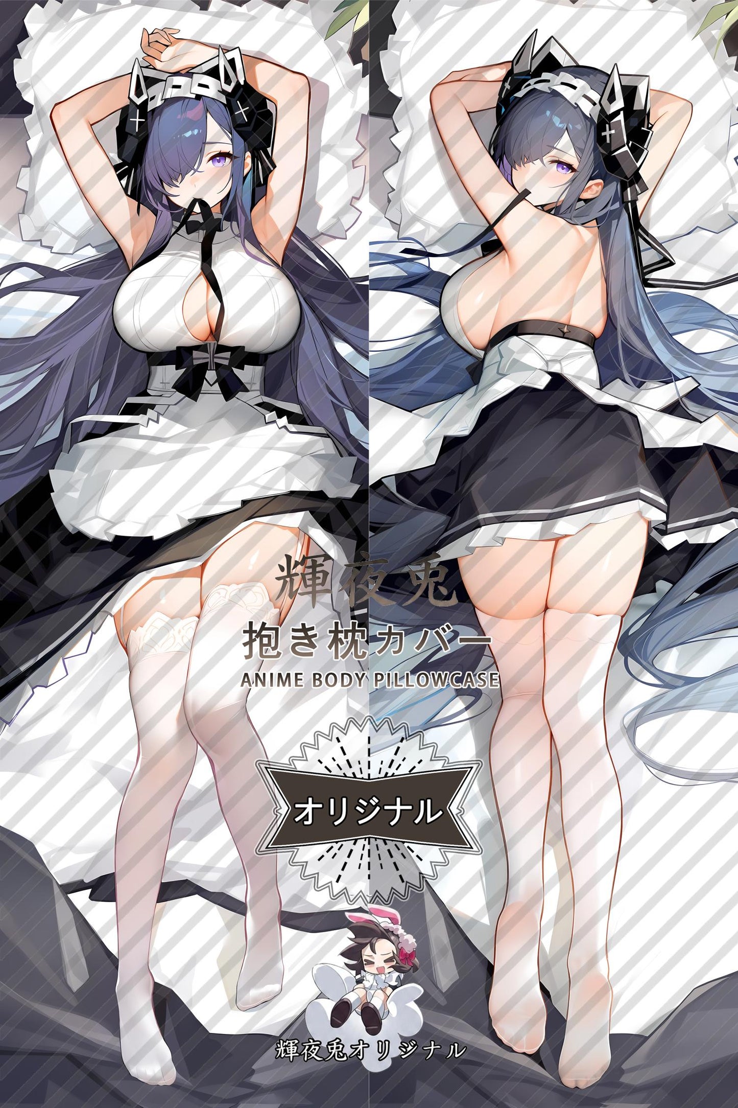 August von Parseval_Azur Lane_奥古斯特·冯·帕塞瓦尔 Body Pillow Cover