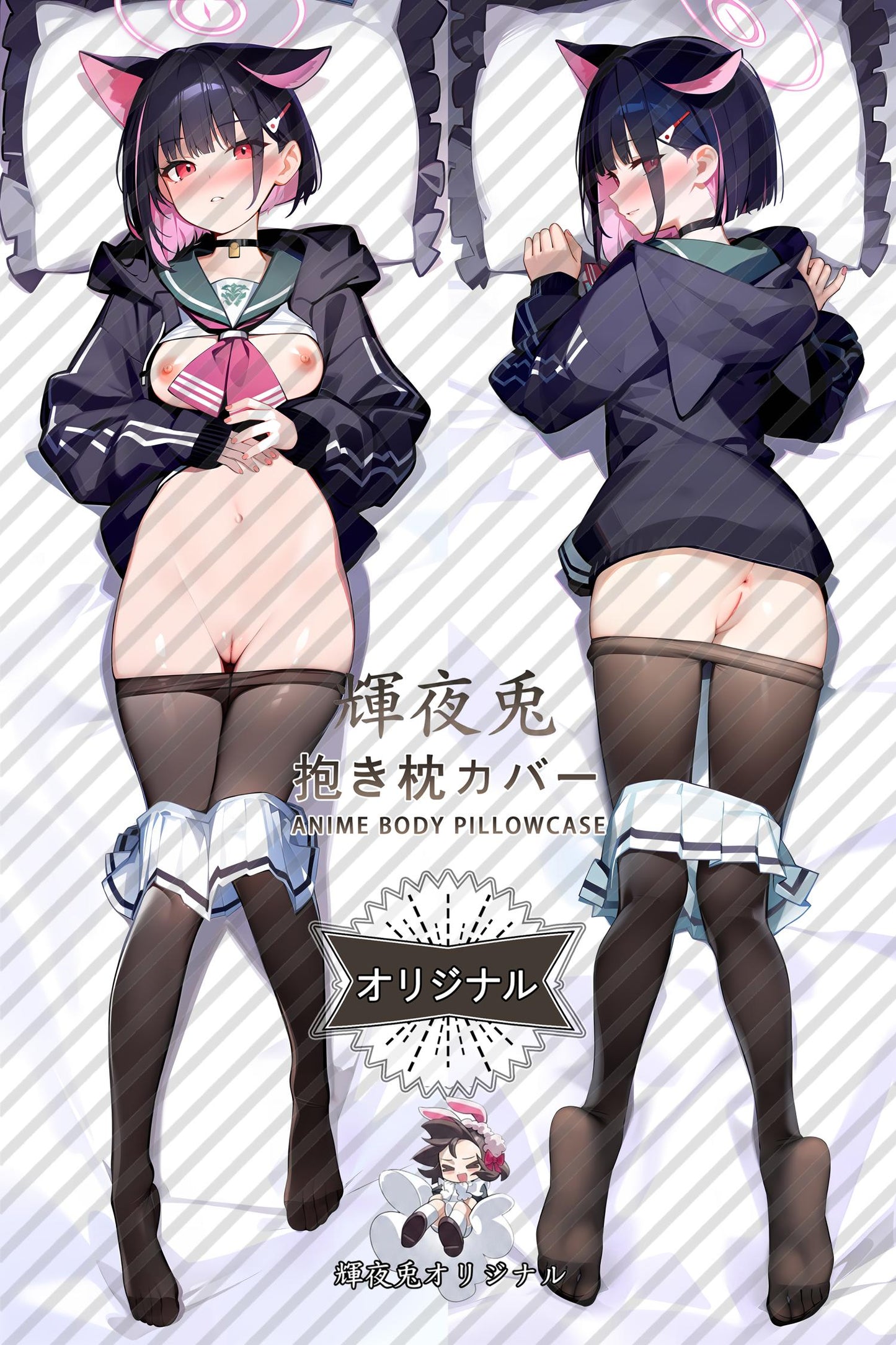 Chisa Anyama_Blue Archive_杏山千纱 Body Pillow Cover