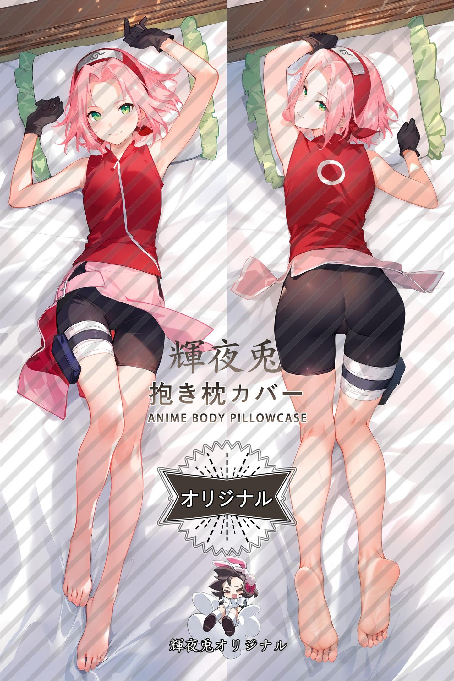 Haruno Sakura_Naruto_春野樱 Body Pillow Cover