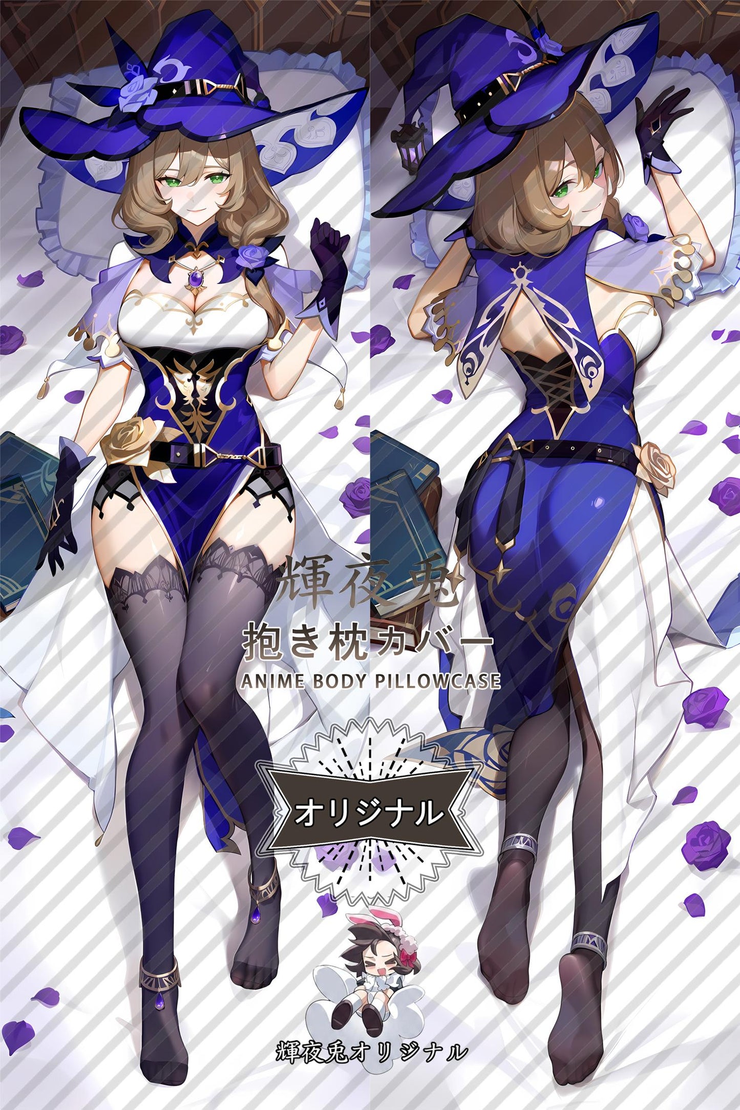 Lisa_Genshin Impact_丽莎 Body Pillow Cover