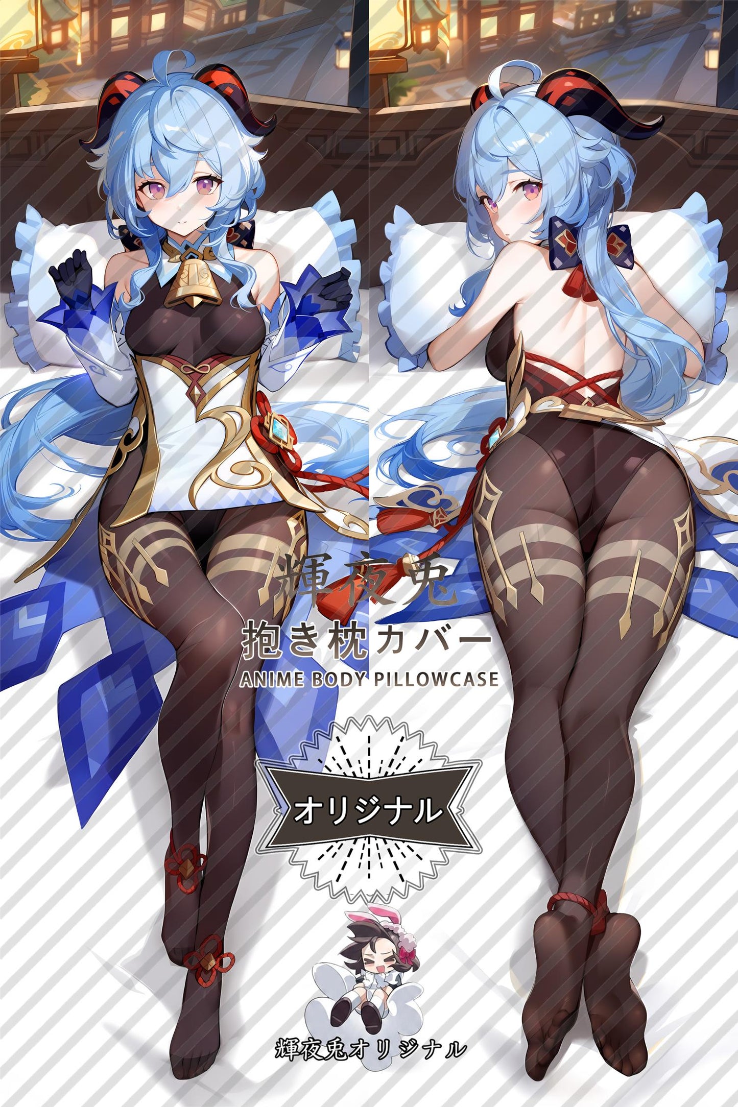 Ganyu_Genshin Impact_甘雨 Body Pillow Cover