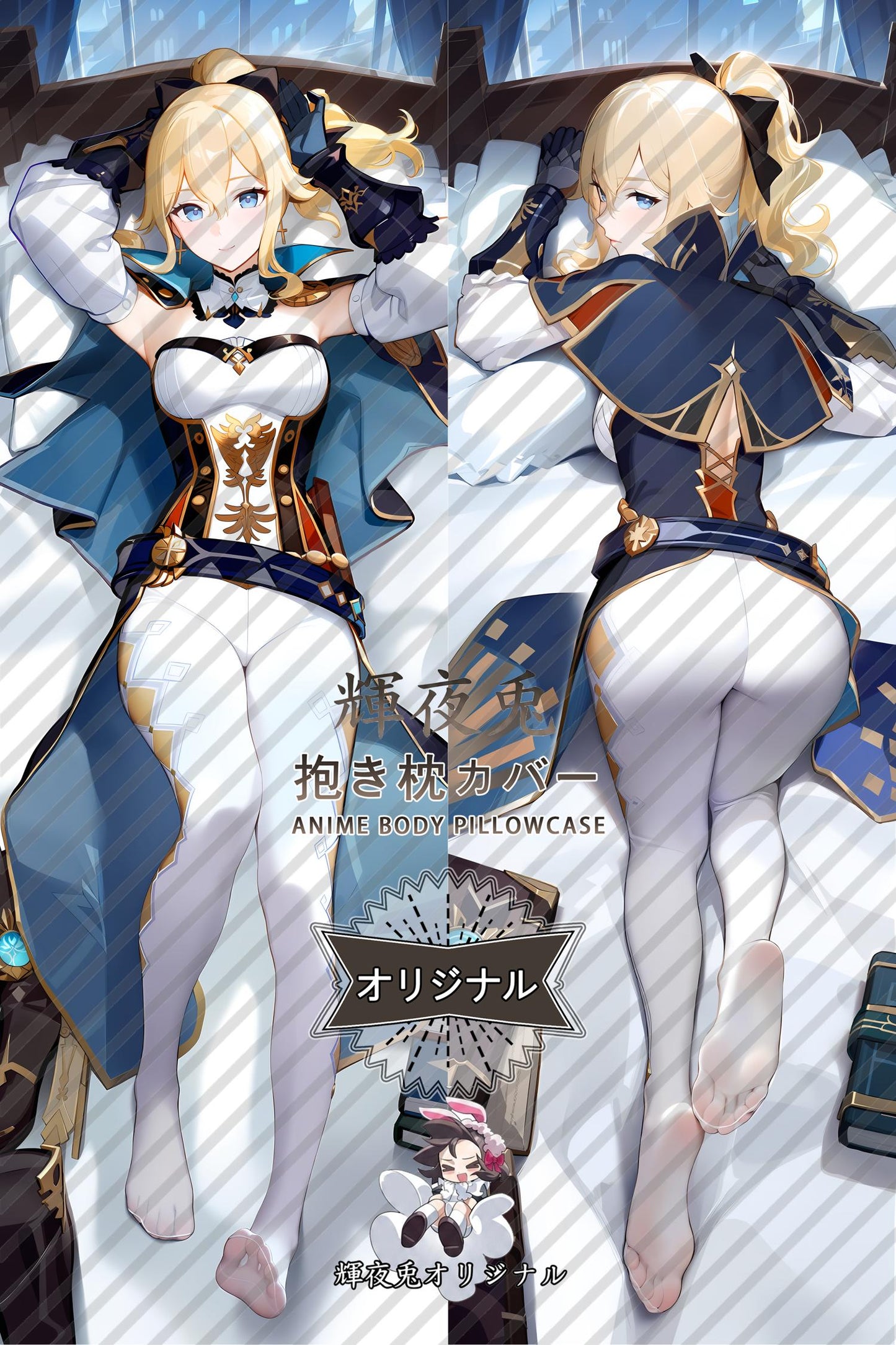 Jean_Genshin Impact_琴 Body Pillow Cover