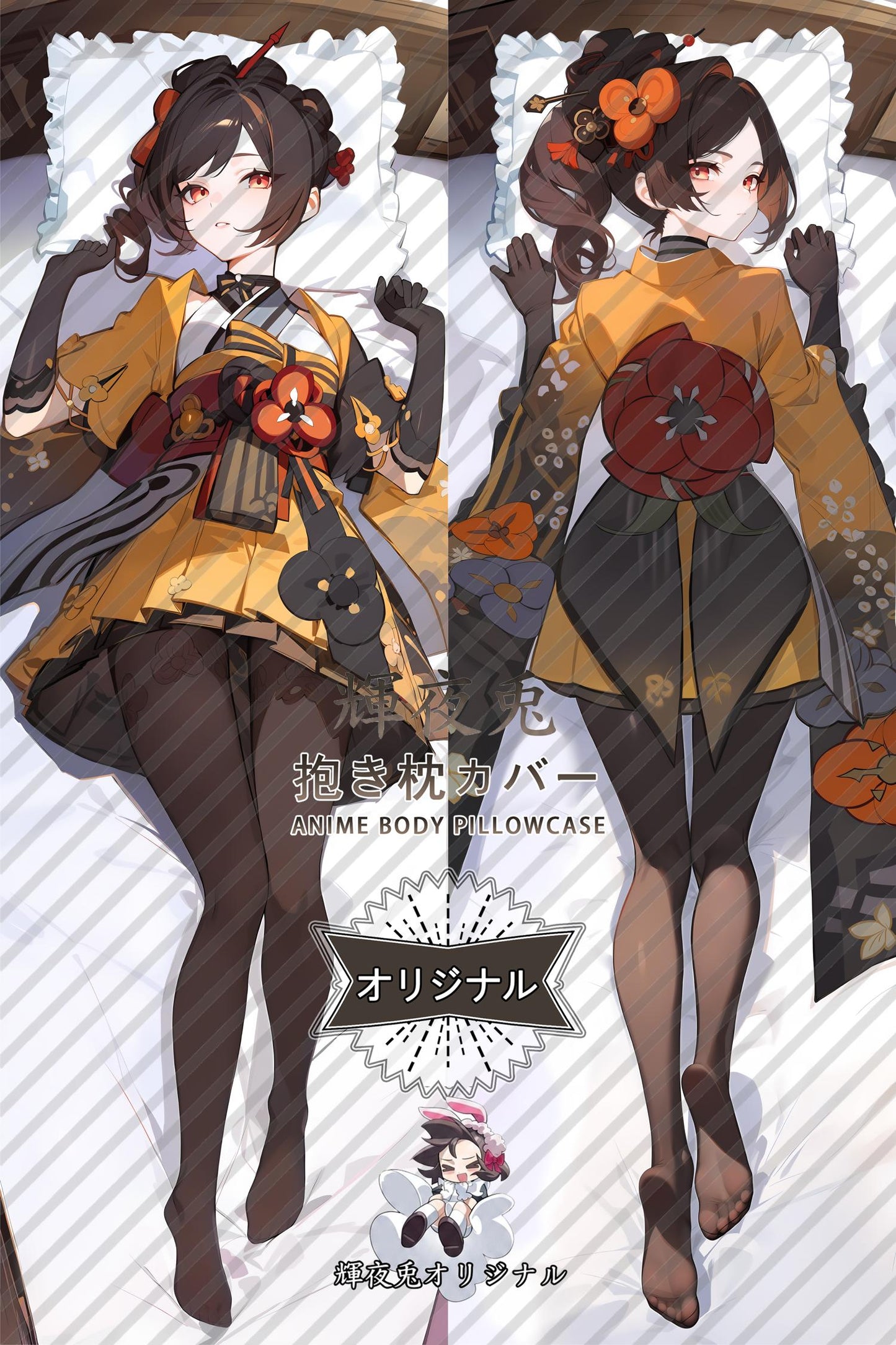 Chiori_Genshin Impact_千织 Body Pillow Cover