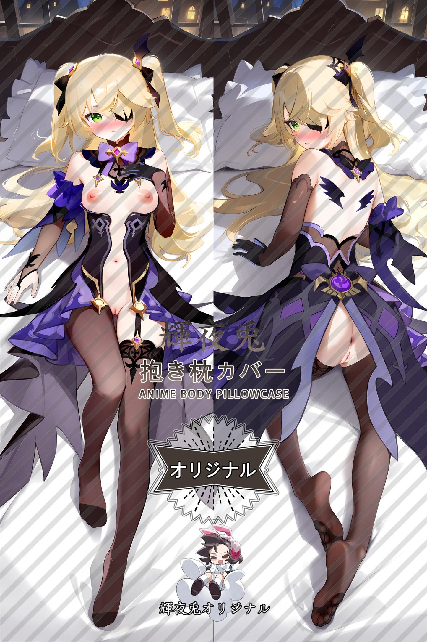 Fischl_Genshin Impact_菲谢尔 Body Pillow Cover