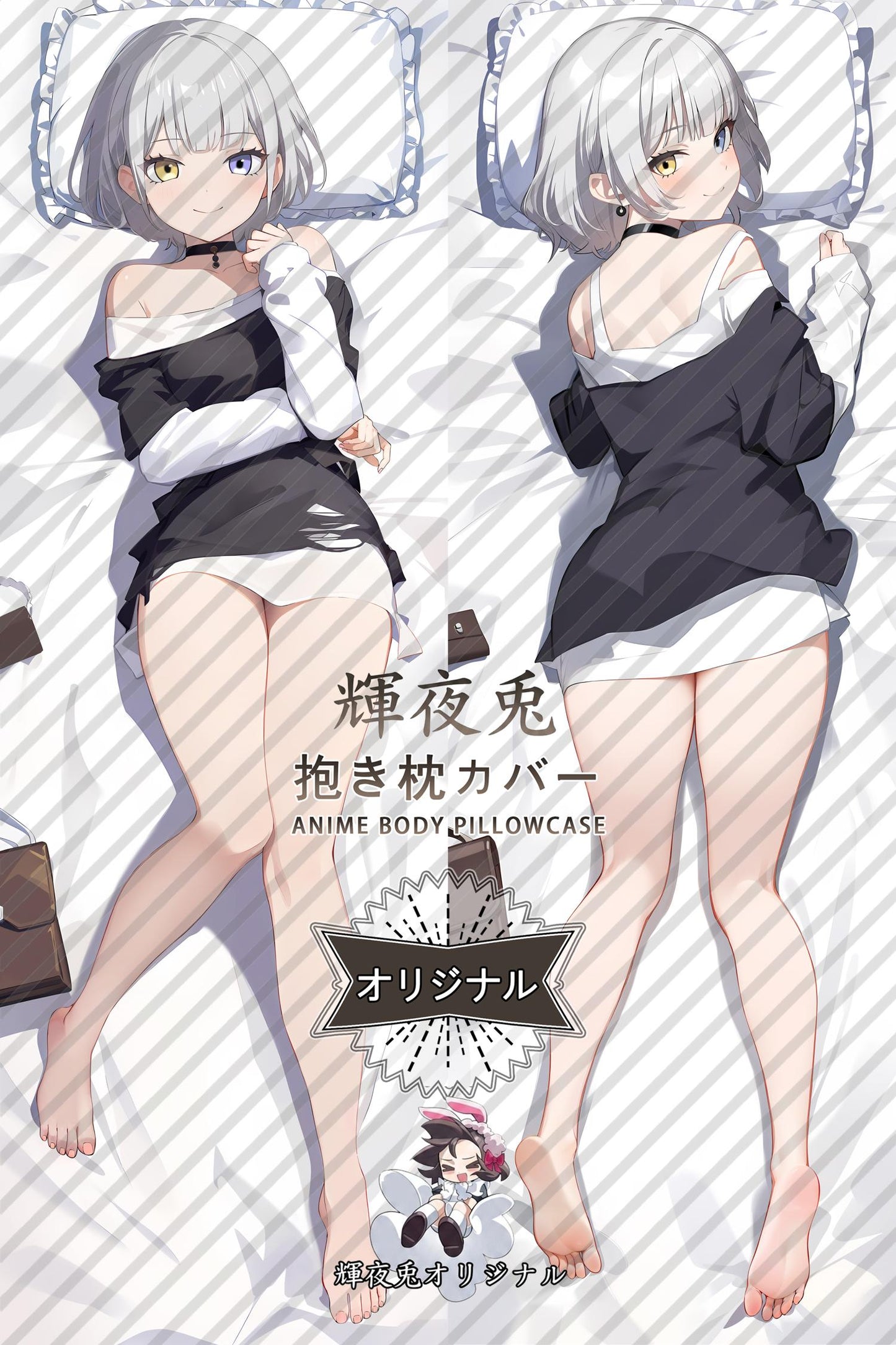 Raana Kaname_BanG Dream!_LfetYV Body Pillow Cover