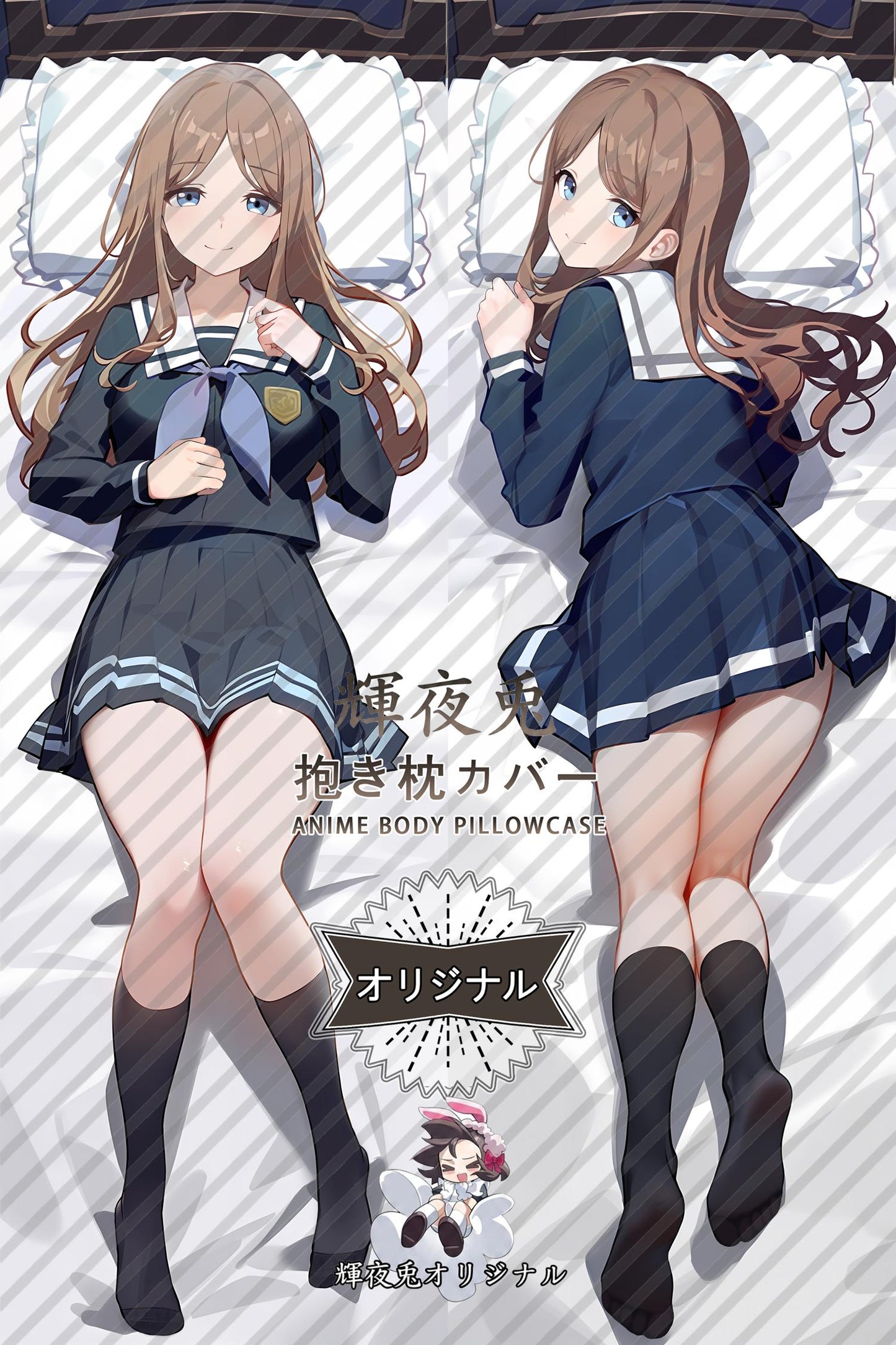 Soyo Nagasaki_BanG Dream!_长崎爽世 Body Pillow Cover