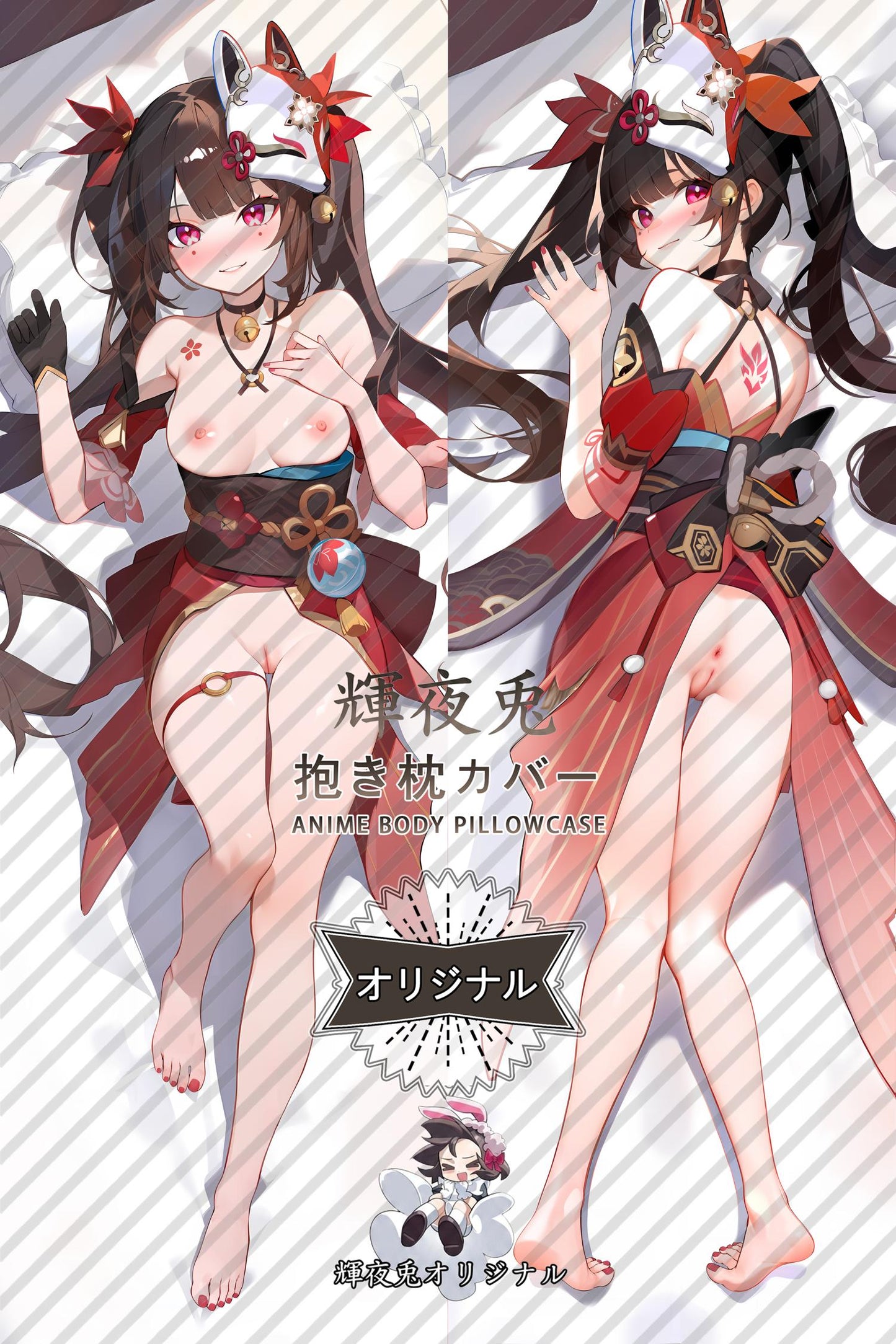 Sparkle_Honkai： Star Rail_YWL49n Body Pillow Cover