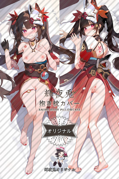Sparkle_Honkai： Star Rail_YWL49n Body Pillow Cover
