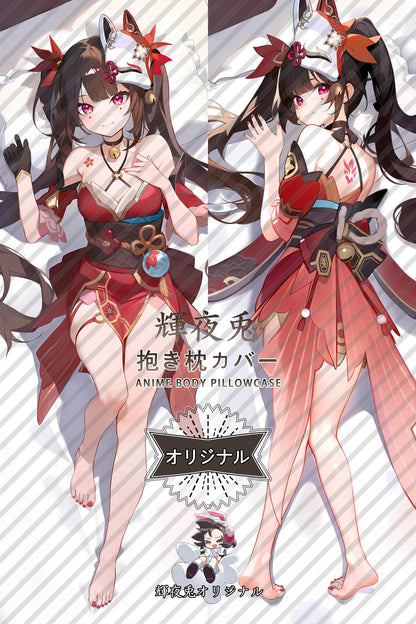 Sparkle_Honkai： Star Rail_YWL49n Body Pillow Cover
