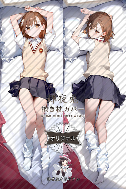 Mikoto Misaka_A Certain Scientific Railgun_御坂美琴 Body Pillow Cover