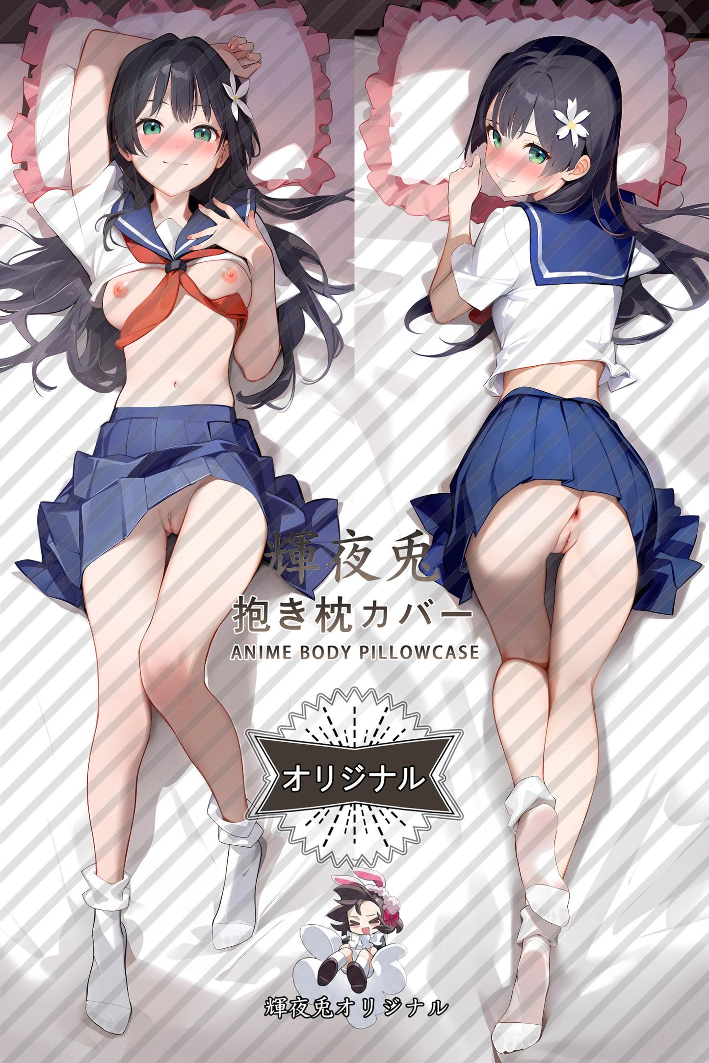 Ruiko Saten_A Certain Scientific Railgun_佐天泪子 Body Pillow Cover