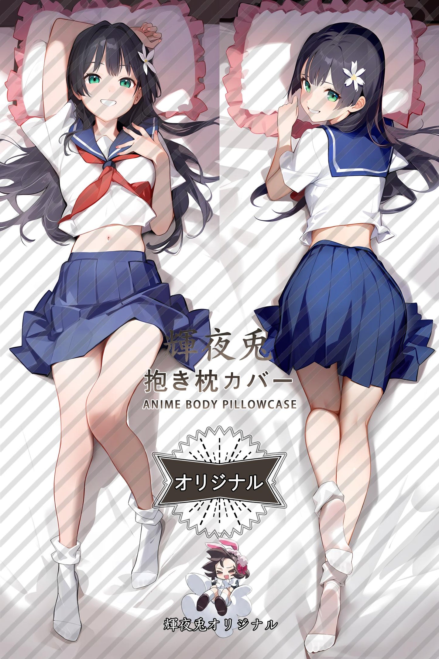 Ruiko Saten_A Certain Scientific Railgun_佐天泪子 Body Pillow Cover