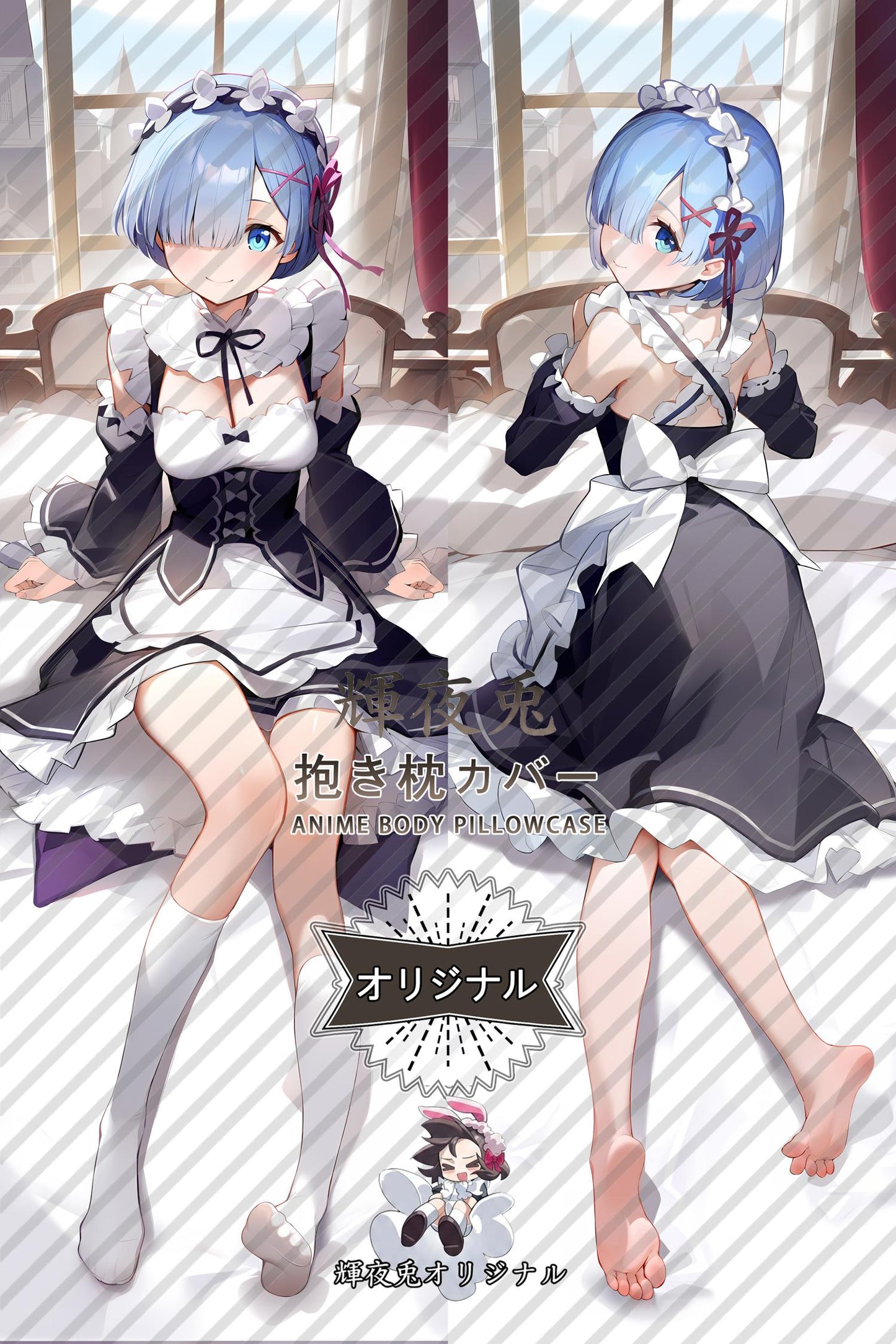 Rem_Re：ZERO -Starting Life in Another World-_雷姆 Body Pillow Cover