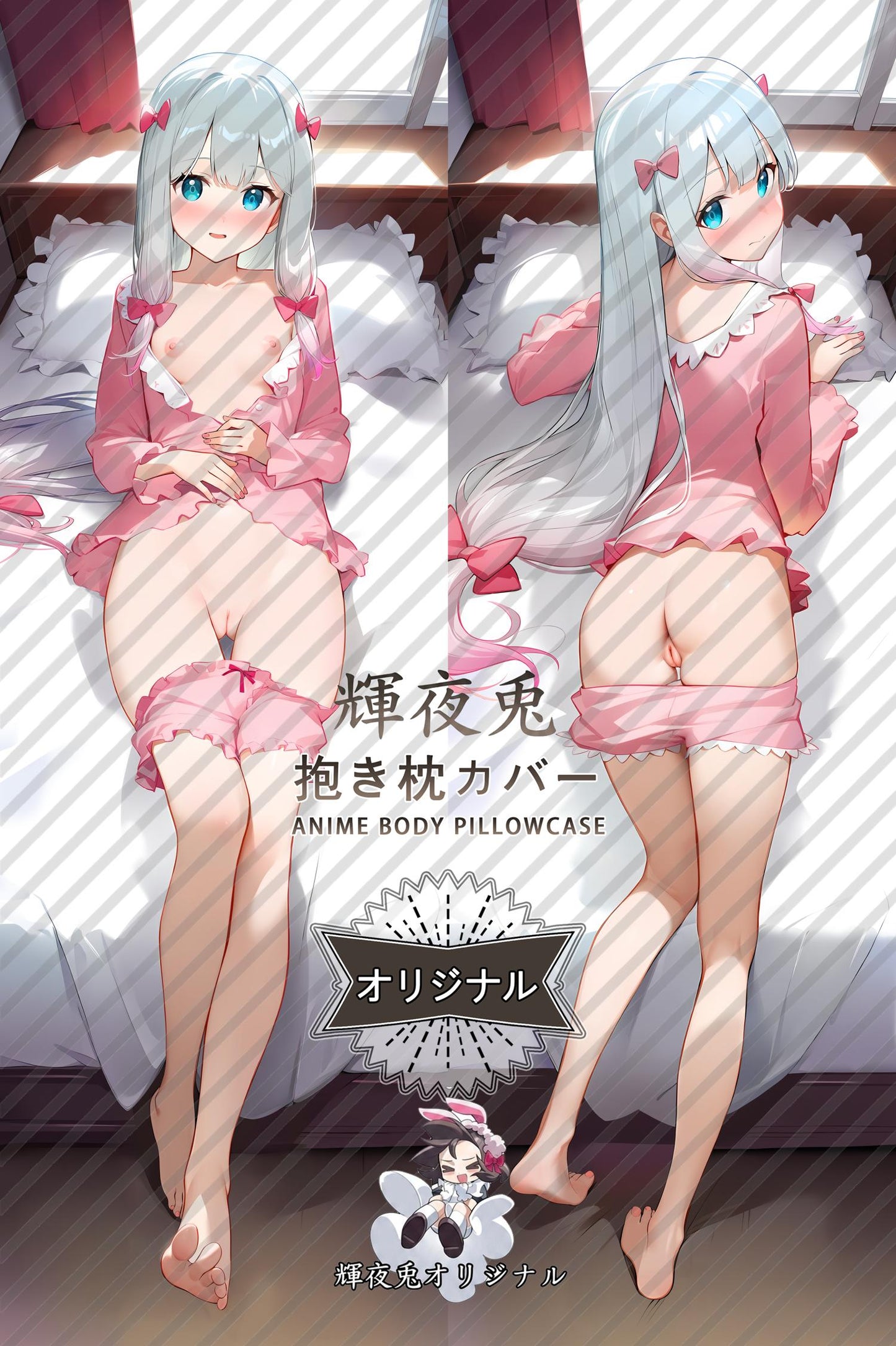 Teacher Eromang Ra'a： Izumi Sagiri_Eromanga Sensei_和泉纱雾 Body Pillow Cover