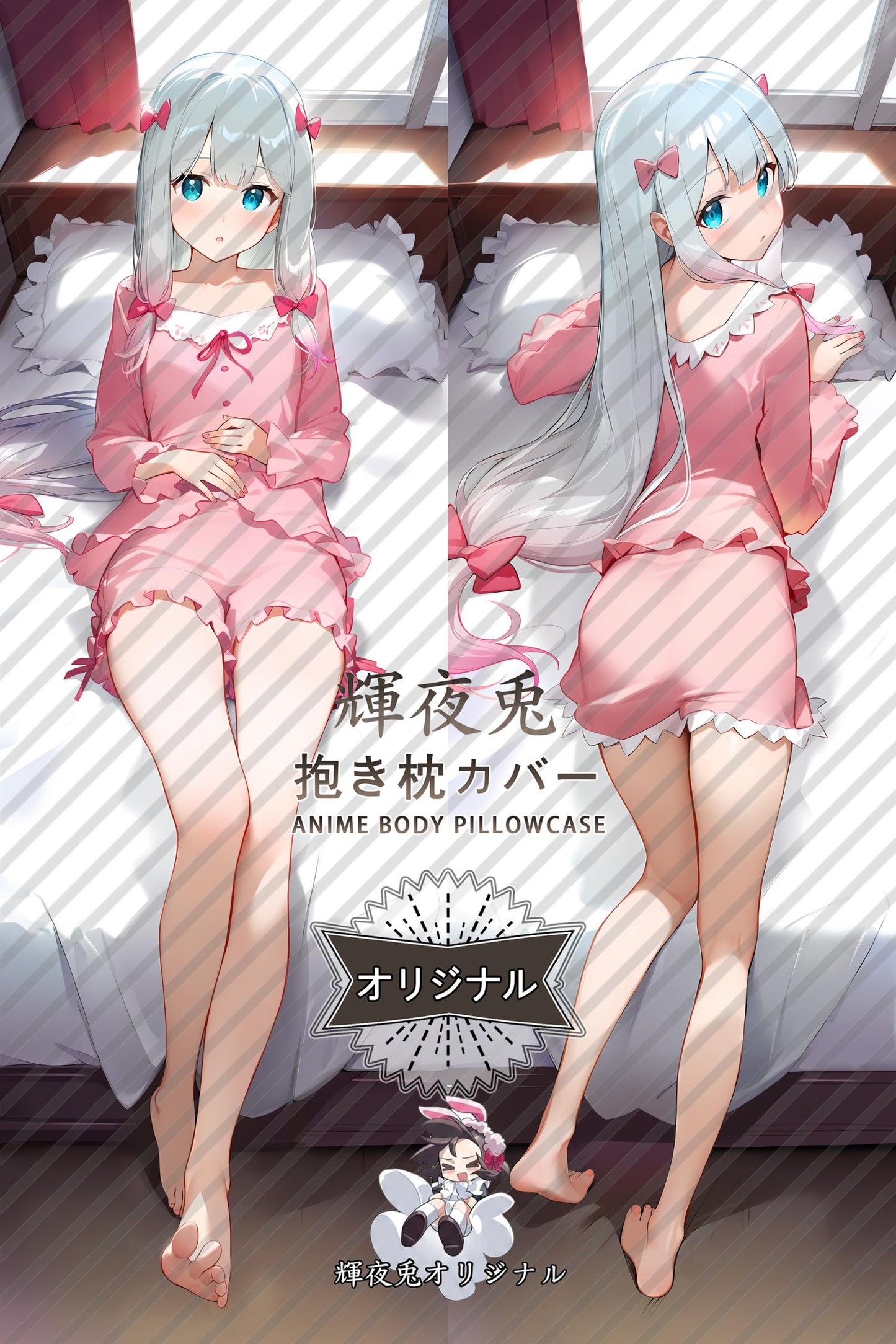 Teacher Eromang Ra'a： Izumi Sagiri_Eromanga Sensei_和泉纱雾 Body Pillow Cover
