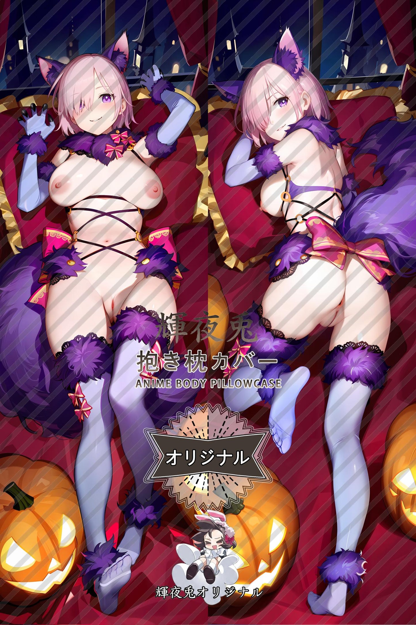 Mash Kyrielight_Fate／Grand Order_玛修·基列莱特 Body Pillow Cover