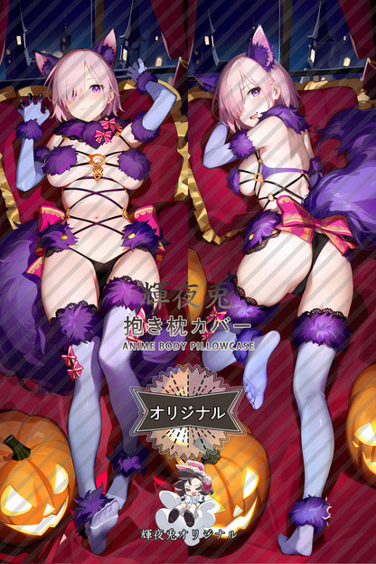 Mash Kyrielight_Fate／Grand Order_玛修·基列莱特 Body Pillow Cover