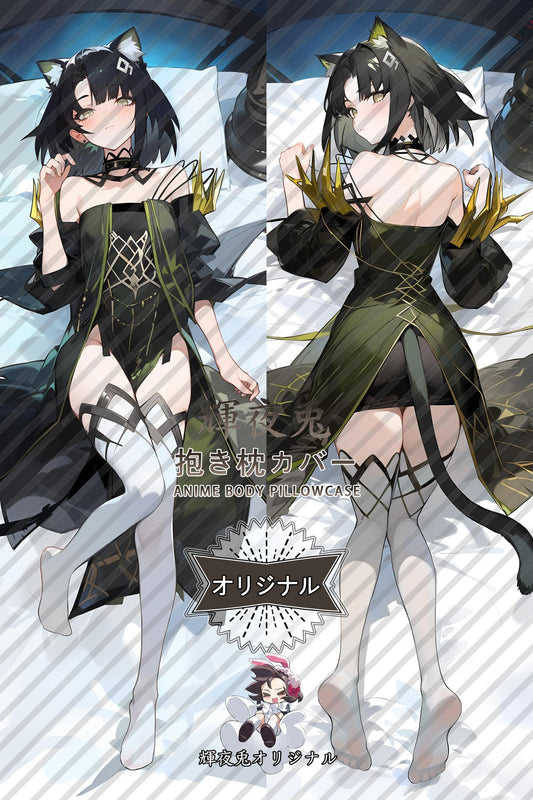 Mandra_Arknights_蔓德拉 Body Pillow Cover