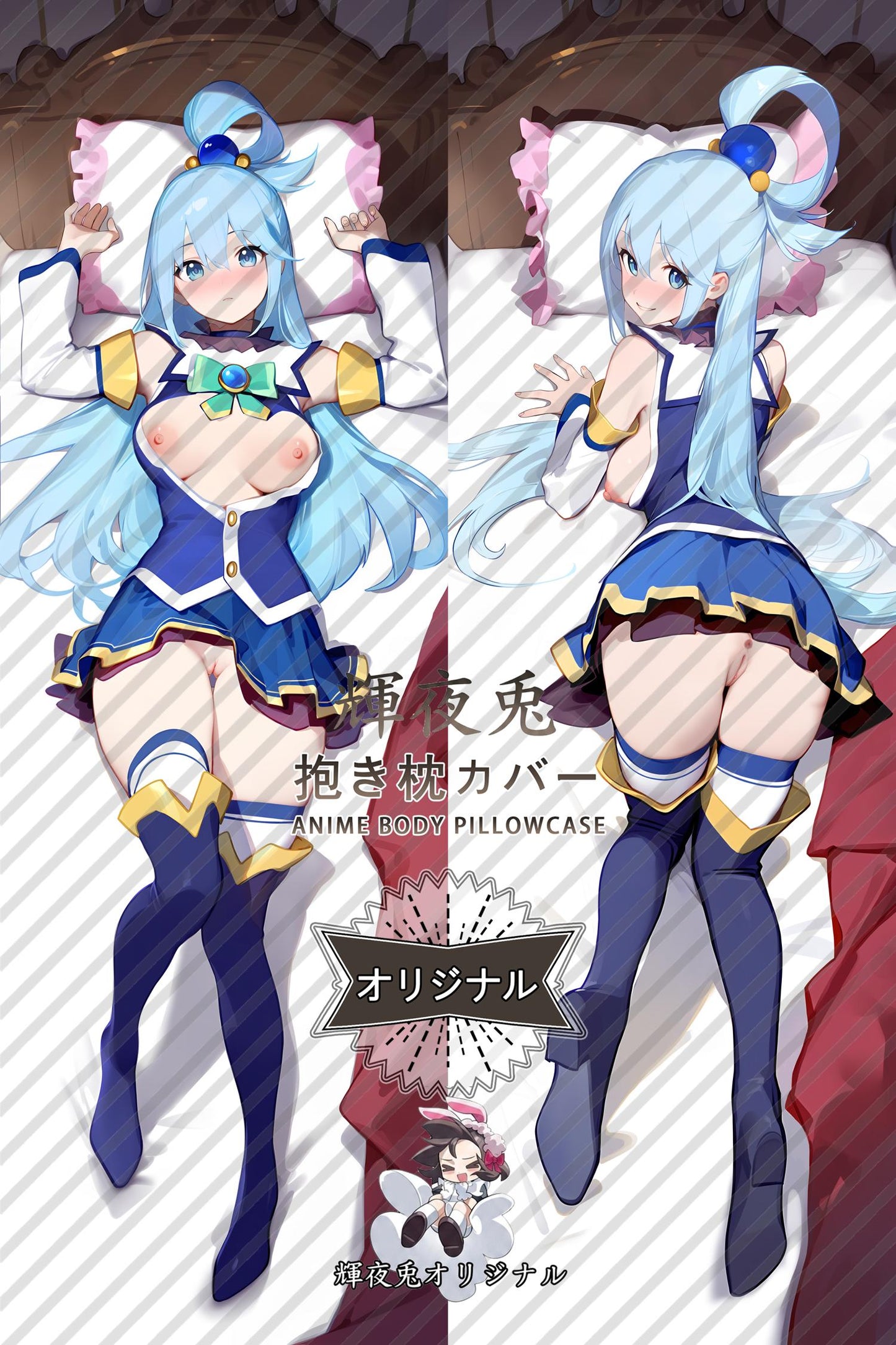 Aqua_KonoSuba： God's Blessing on This Wonderful World!_阿库娅 Body Pillow Cover