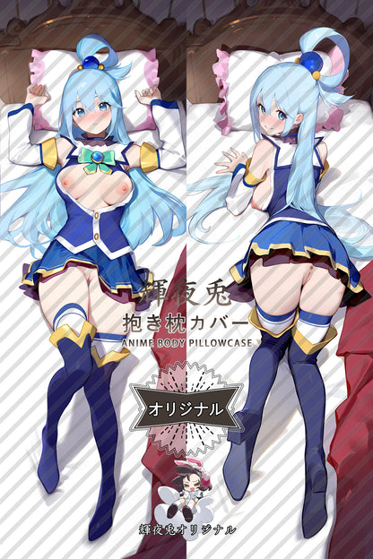 Aqua_KonoSuba： God's Blessing on This Wonderful World!_阿库娅 Body Pillow Cover