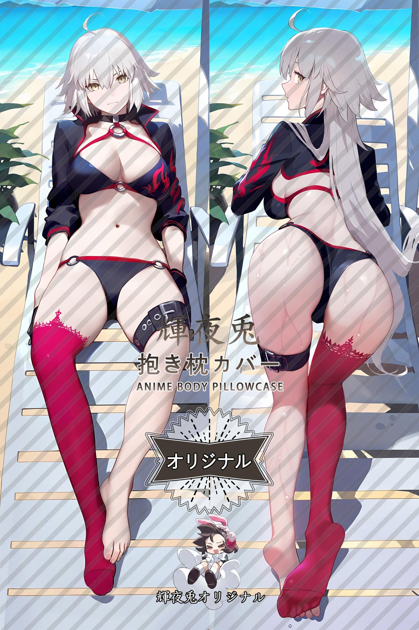 Jeanne d'Arc Alter_Fate／Grand Order_黑 贞德 Body Pillow Cover