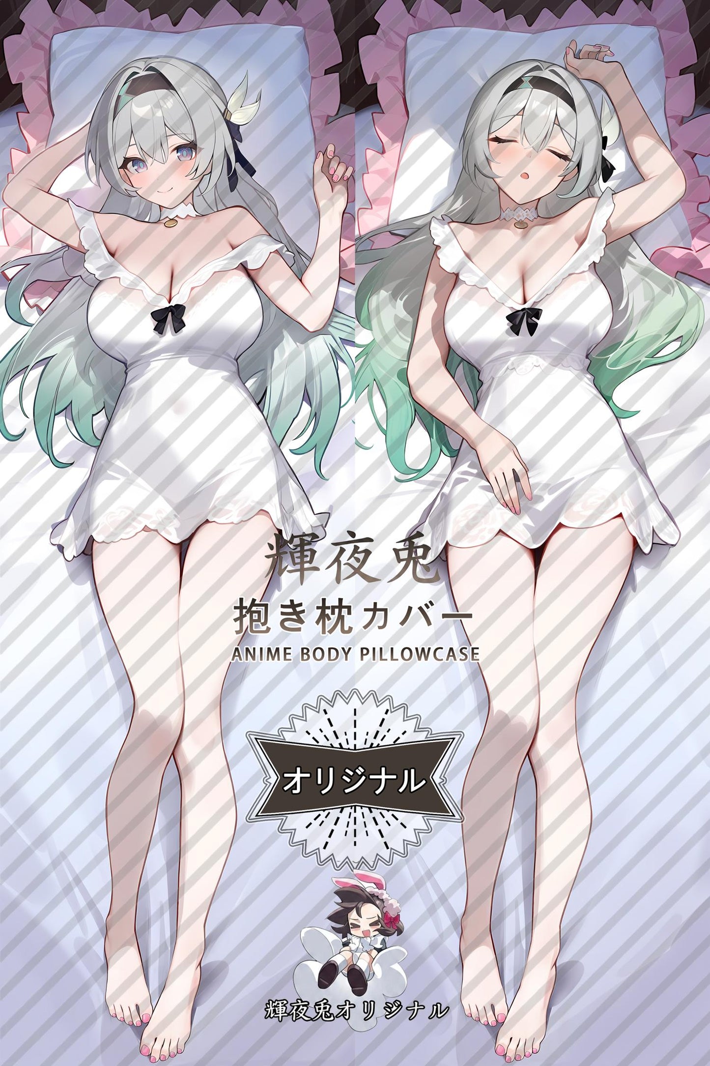 Firefly_Honkai： Star Rail_kw38r1 Body Pillow Cover