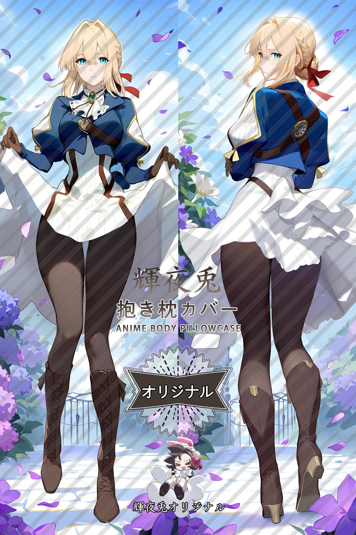 Violet Evergarden_Violet Evergarden_薇尔莉特·伊芙加登 Body Pillow Cover