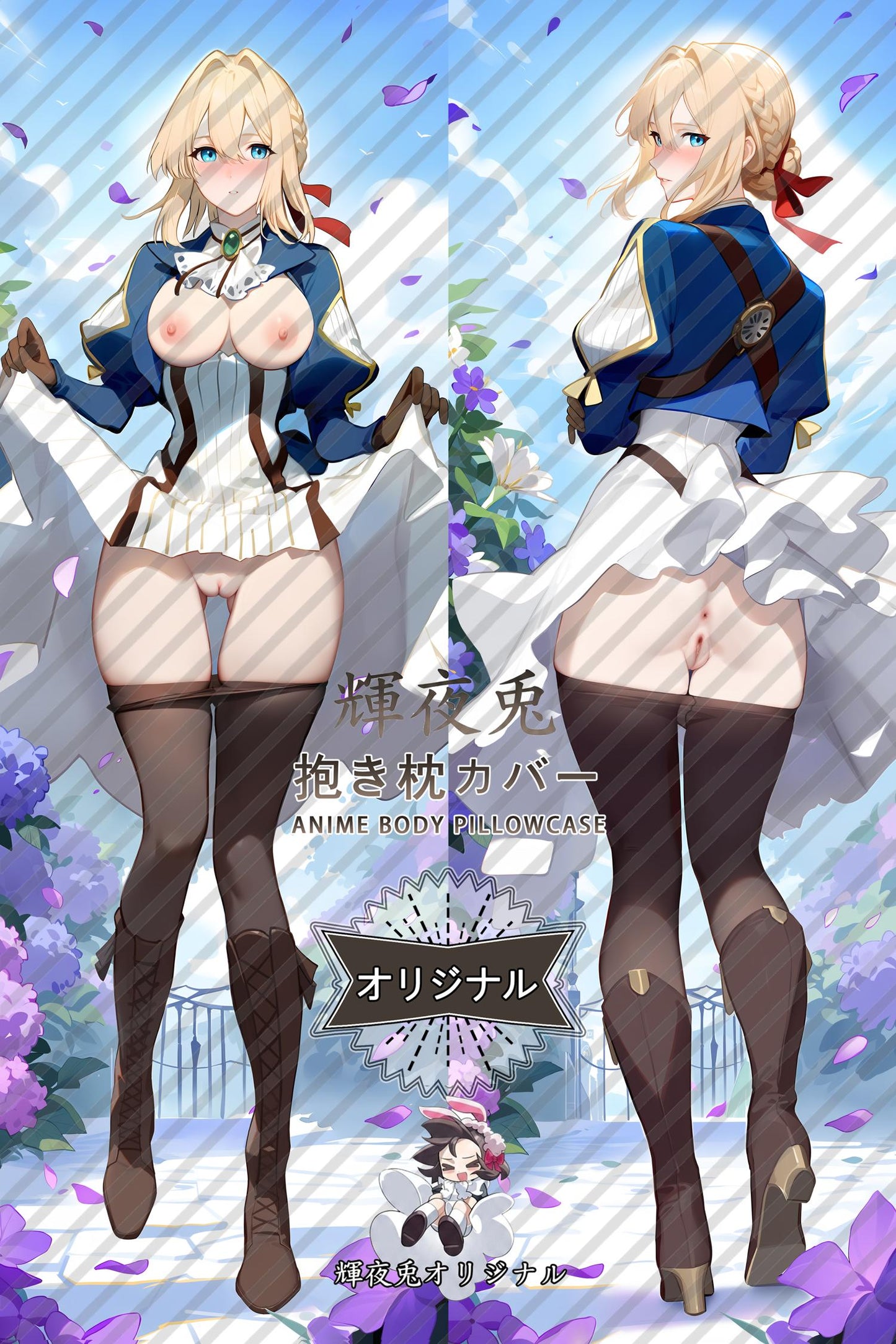 Violet Evergarden_Violet Evergarden_薇尔莉特·伊芙加登 Body Pillow Cover