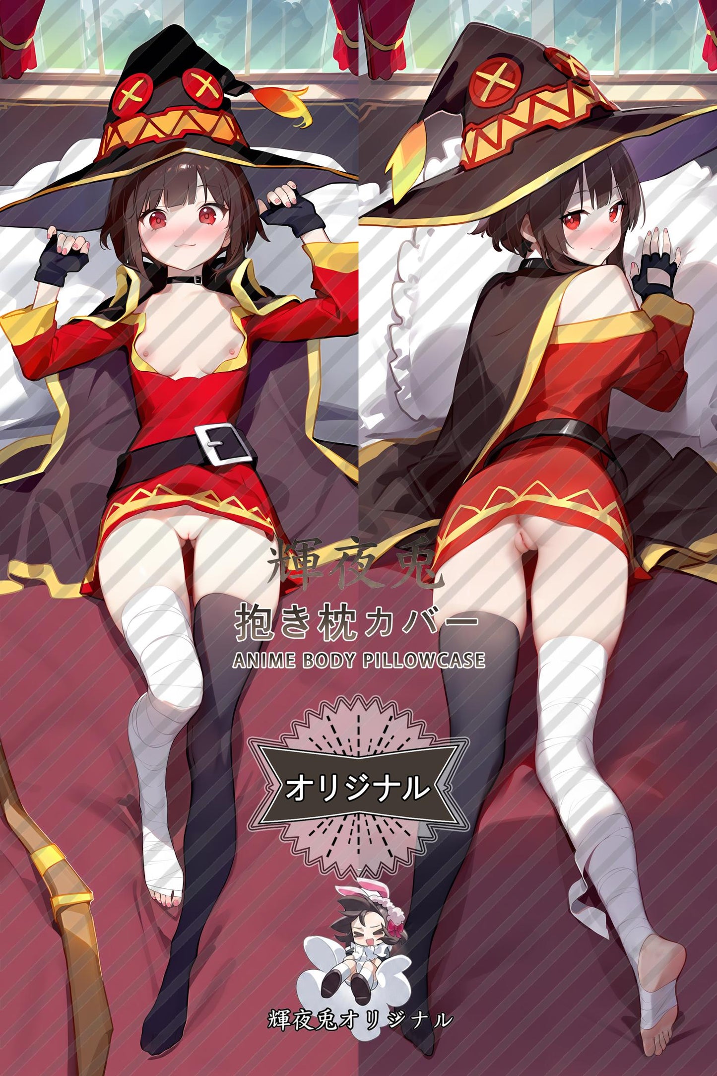 Megumin_KonoSuba： God's Blessing on This Wonderful World!_惠惠 Body Pillow Cover