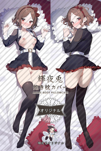 Tomo Ebizuka_GIRLS BAND CRY_海老冢智 Body Pillow Cover
