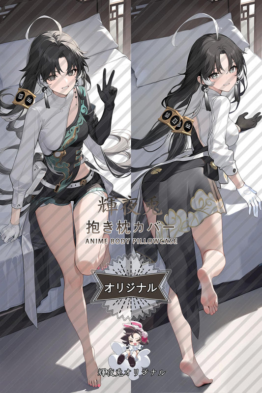 Jianxin_Wuthering Waves_鉴心 Body Pillow Cover