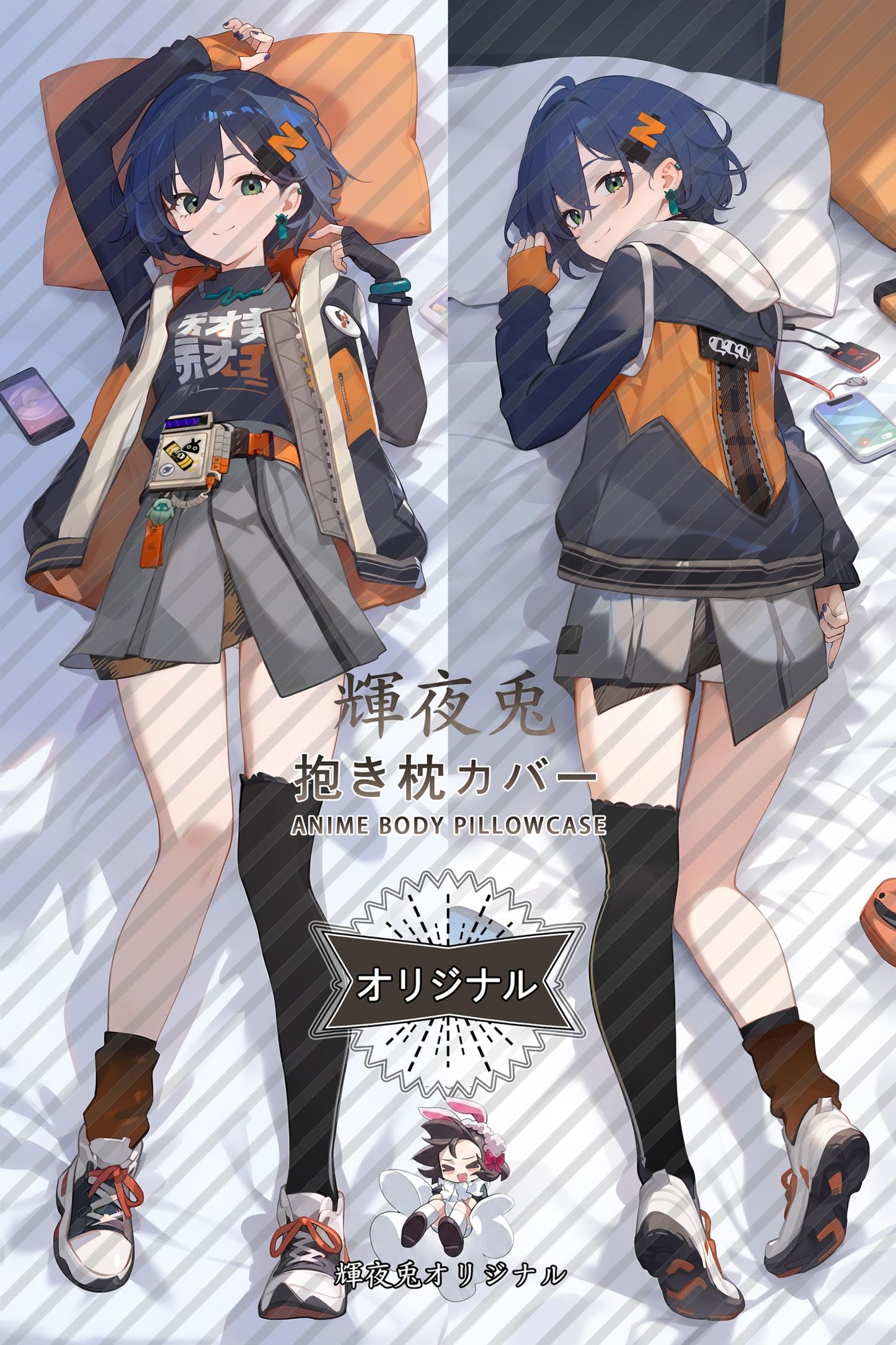 Belle_Zenless Zone Zero_铃 Body Pillow Cover