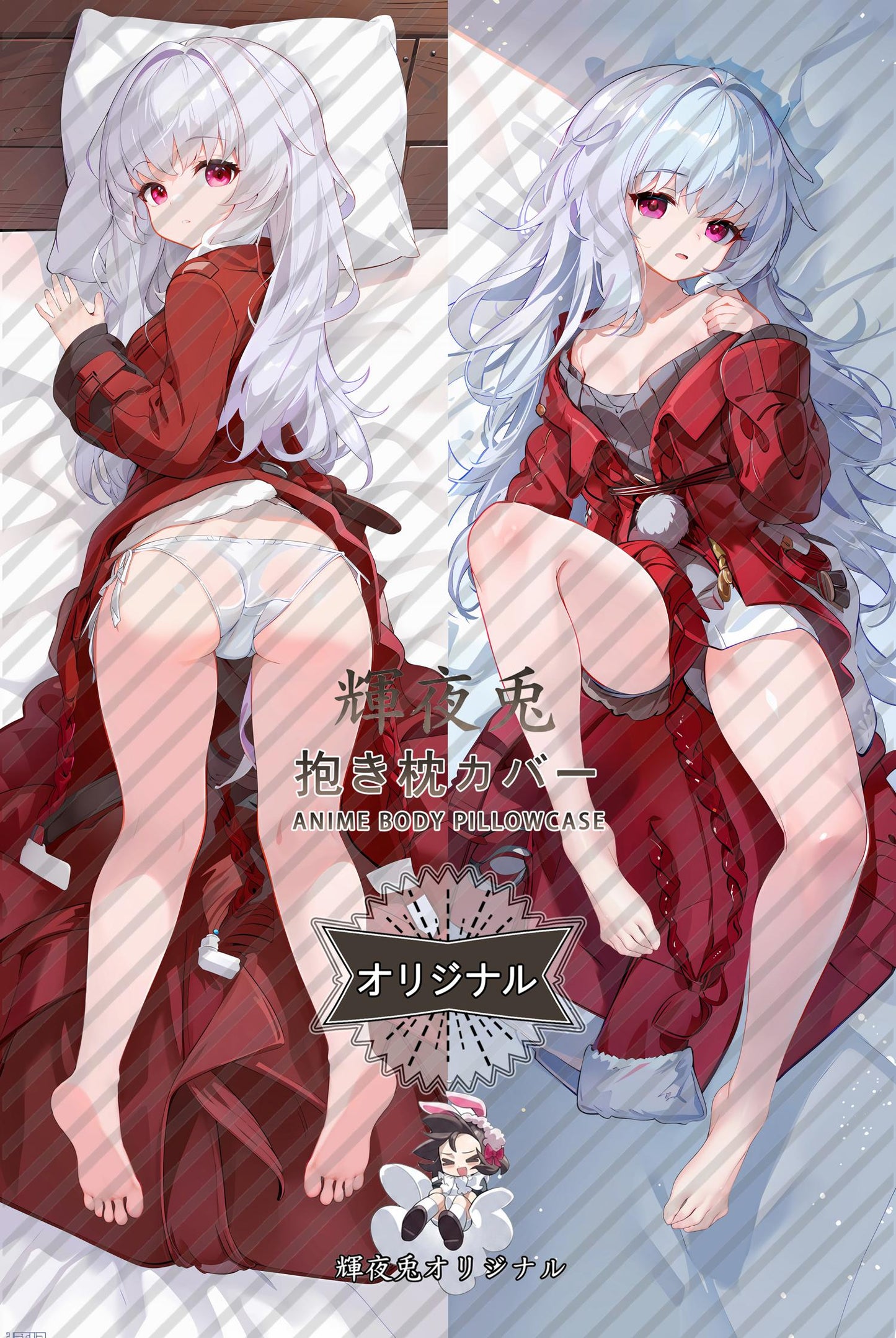 Clara_Honkai： Star Rail_IStdex Body Pillow Cover