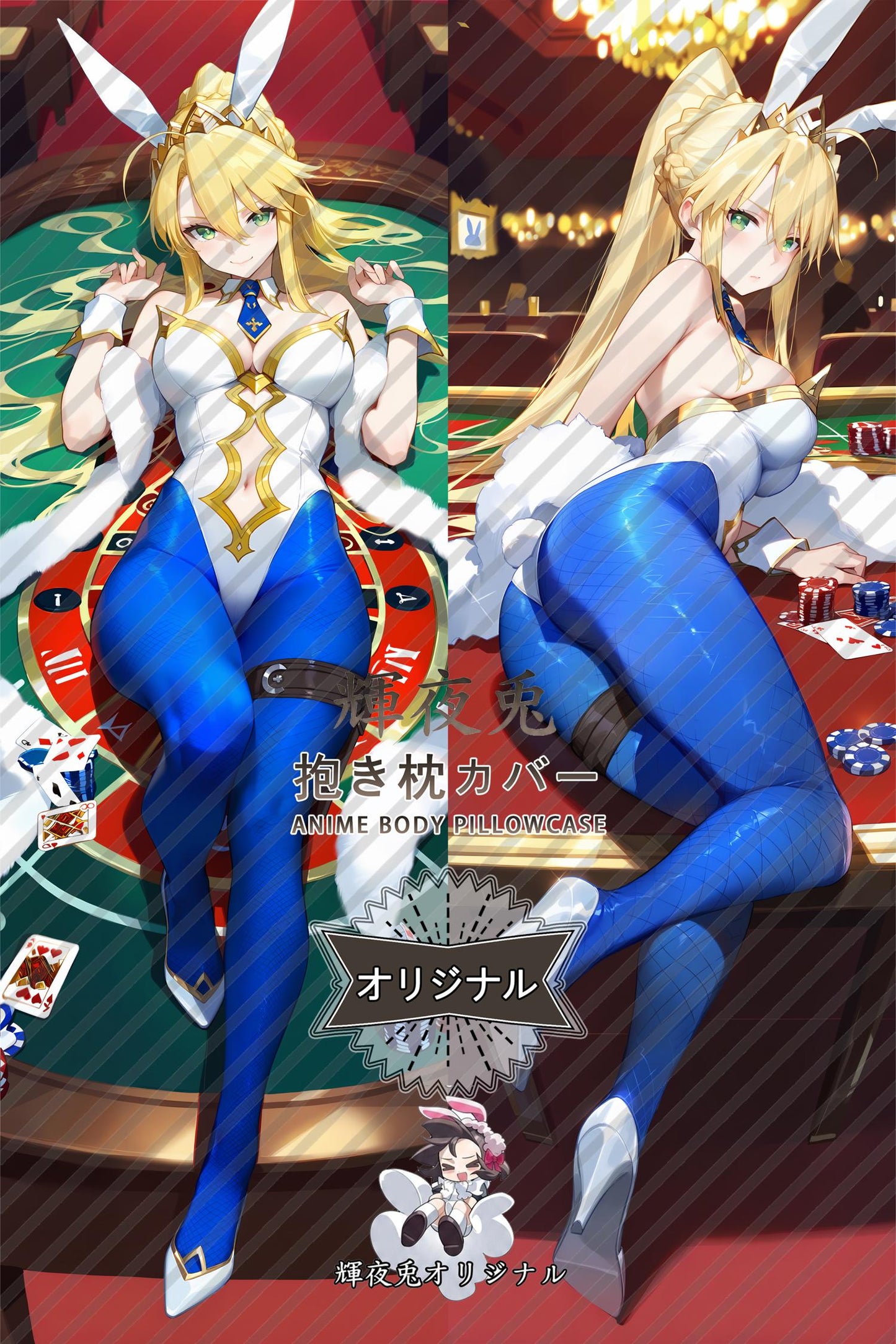 Artoria Pendragon_Fate／Grand Order_zen8oo Body Pillow Cover