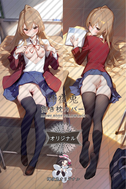 Taiga Aisaka_Toradora!_qse0fm Body Pillow Cover