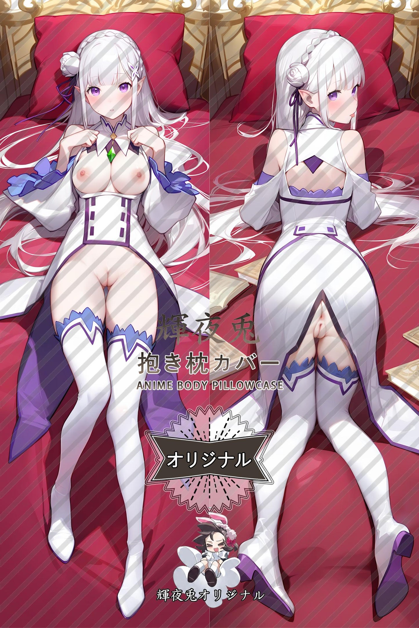 Emilia_Re：ZERO -Starting Life in Another World-_j5dk40 Body Pillow Cover
