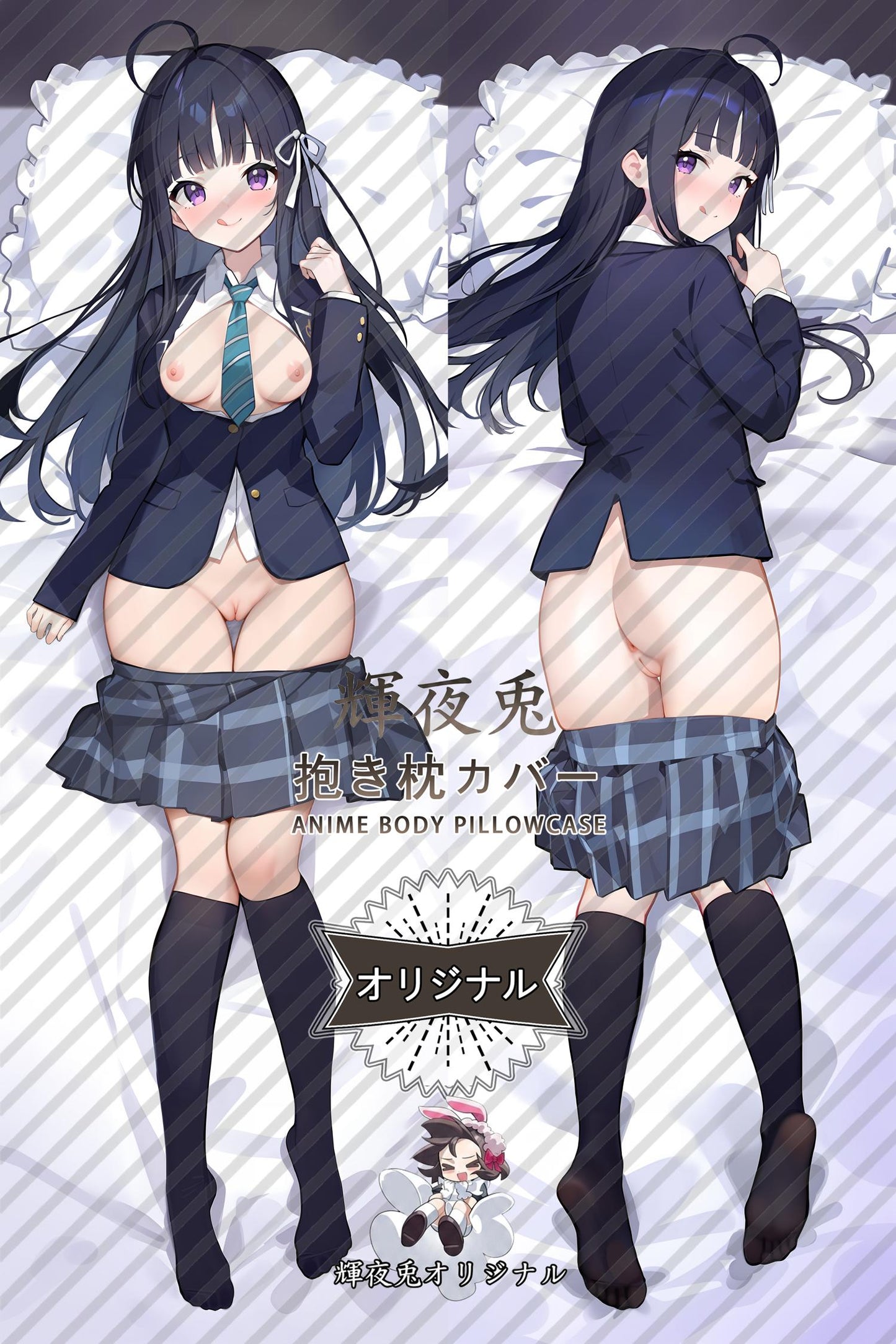 Subaru Awa_GIRLS BAND CRY_安和昴 Body Pillow Cover