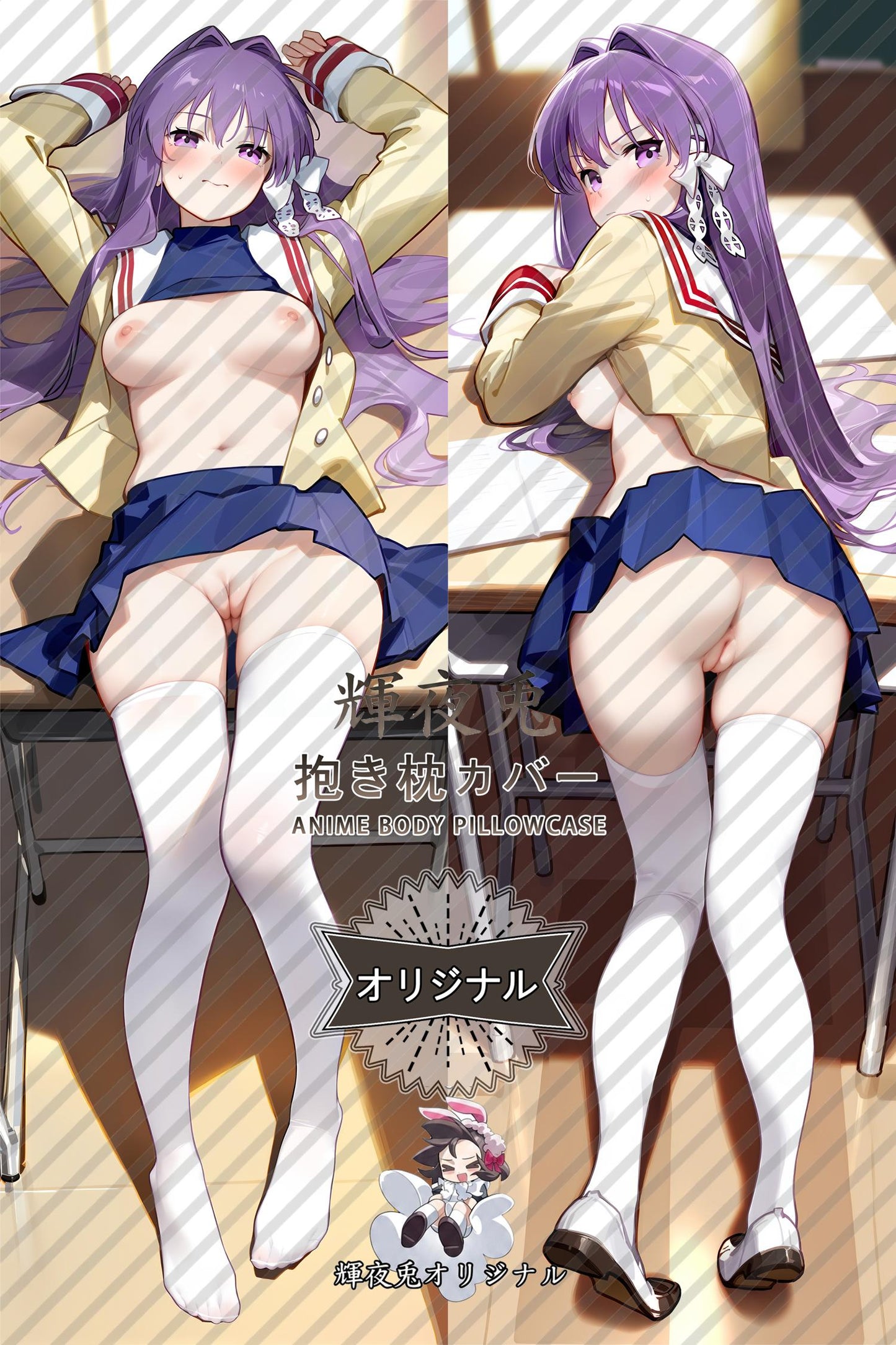 Kyou Fujibayashi_CLANNAD_ObsEVG Body Pillow Cover
